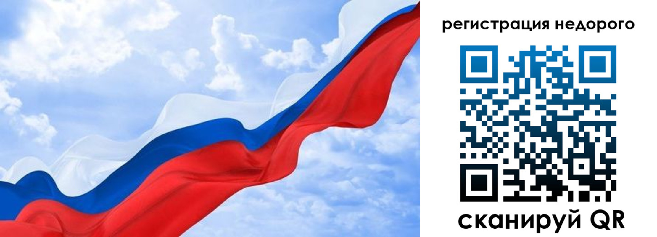 временная регистрация в квартире в Северодвинске