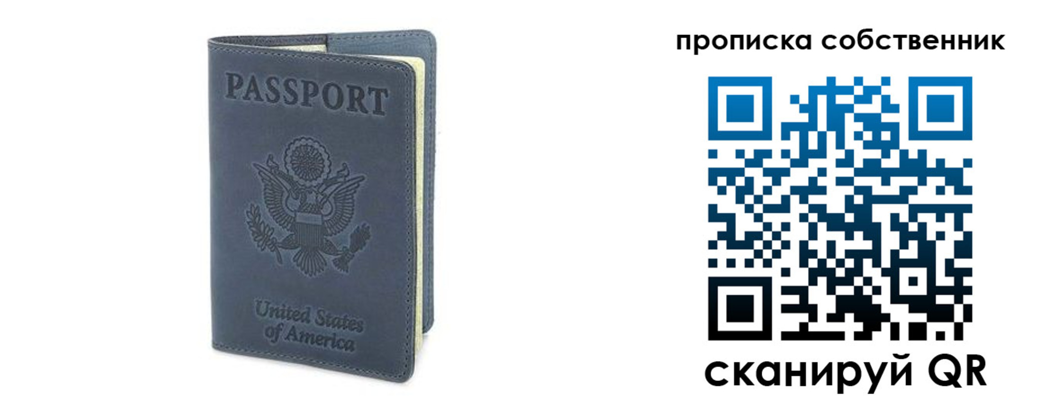 форма 3 в Северодвинске