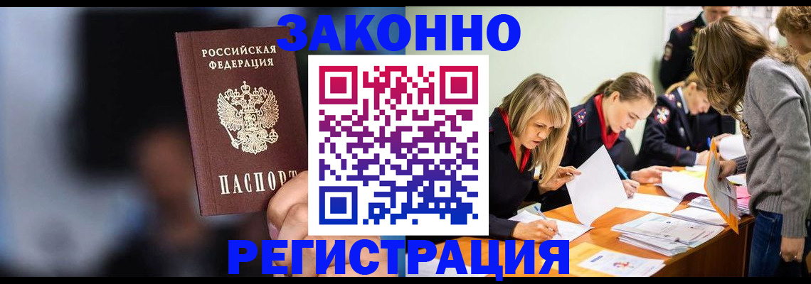 регистрация для школы в Северодвинске