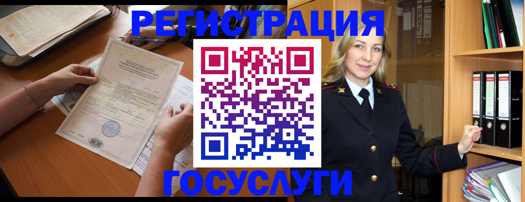временная регистрация недорого в Северодвинске