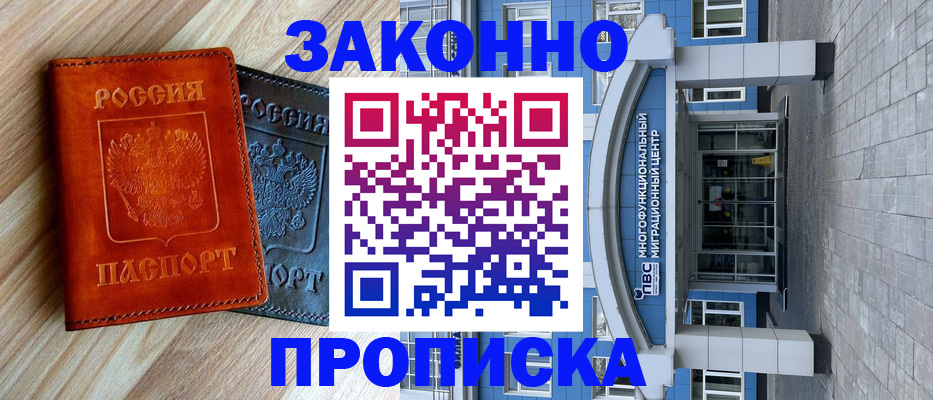 форма 3 в Северодвинске